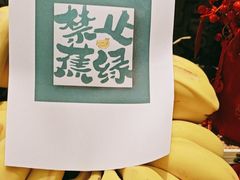 -肥福排档(星光店)