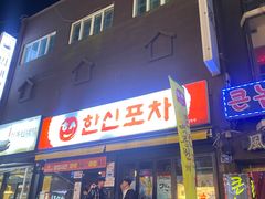 -宝健路步行街(Pedestrian Shopping Street)