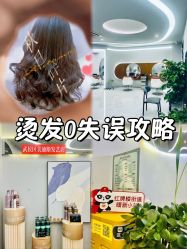-MS.SALON美发沙龙