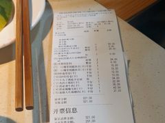 -海底捞火锅(海悦天地店)