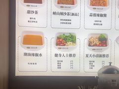 -潮汕大目牛肉火锅(水围店)