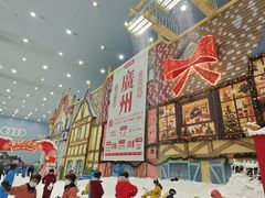-广州热雪奇迹