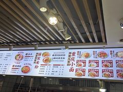 -日月光中心广场