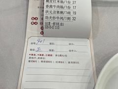 -海晖酒楼·顺德鱼生(荣华店)