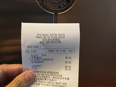 账单-星巴克(广州淘金路店)