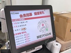 -三元梅园(劲松店)