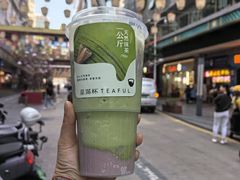 -星满杯TEAFUL(罗湖东门店)