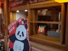 -小吊梨汤·北京菜·烤鸭(双井乐成中心店)