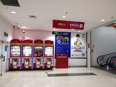 -新田360广场(上海华侨城店)