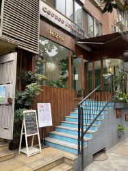 门面-柯豆珠宝 CooDoo Jewelry(石羊场店)