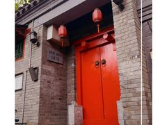 -丽江庭院·云南野生菌·海鲜火锅(鼓楼四合院店)