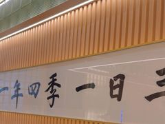 -鮨政·Omakase(万象城店)