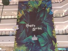 -梅龙镇广场