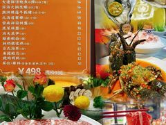 -喜聚薈·花膠雞海鮮火鍋(越秀店)