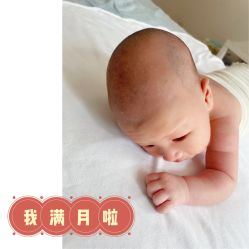 -凤鸣笔庄婴儿满月理发胎毛笔制作