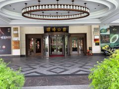 -寻味顺德·顺峰山庄(大良店)