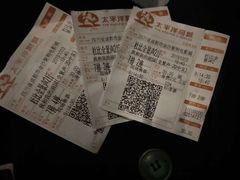 -太平洋激光影城(金沙紫荆店)