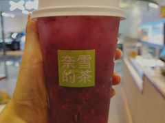 -奈雪的茶(kkone店)