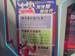 -鹏欣水游城