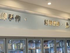 -山与蓝·轻糖鲜果蛋糕(勒泰店)