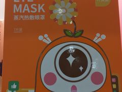 -宝岛眼镜(福州宝龙二店)