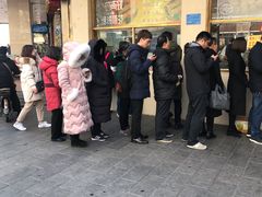 -石饮红星包子(中山路店)