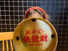 -肯德基(凤凰海店)