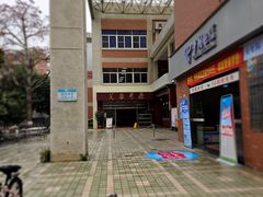 -厦门大学(思明校区)