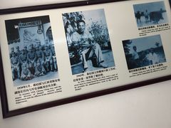 -蒋氏故居