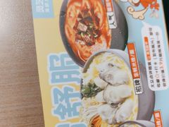 -灵芝妹子海鲜米线(瓦房店新玛特店)