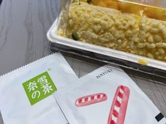 -奈雪的茶(湖滨银泰in77C区PRO店)