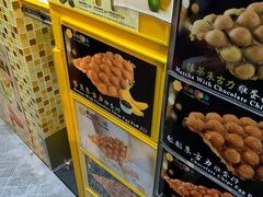 -妈咪鸡蛋仔(尖沙咀东分店)