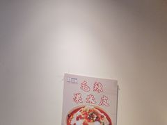 -黔二妞地摊火锅(龙华清湖店)