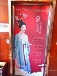 -太原丽都医疗美容医院
