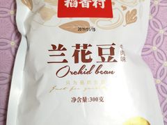 -稻香村(观前街店)
