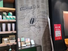 -星巴克(太原茂业天地店)