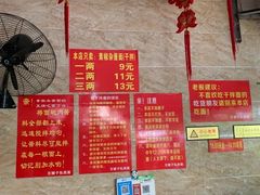 -左撇子私房面