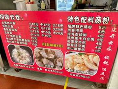 -放鸡岛之美食