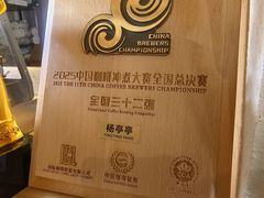 -沪水焙煎室(淡水路店)