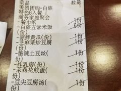 -喜洲翰林餐厅(董家百年老宅店)