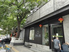 -汤城小厨•粤菜•靓汤(苏州街店)