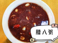 -台北楚楚园馅饼粥(虹桥南丰城店)