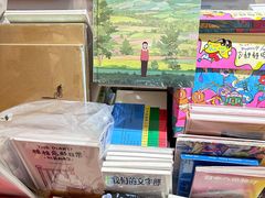 -野狗商店(瑞光店)