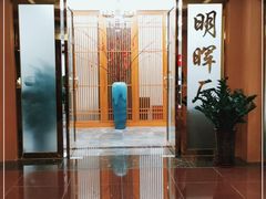 -南海迎宾馆·经典南海菜