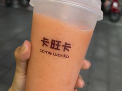 -卡旺卡(黄山黎阳in巷店)