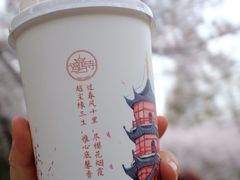 -鸡鸣赐茶(鸡鸣寺路店)