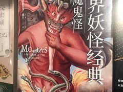 -西西弗书店&矢量咖啡(凯德晶萃广场店)