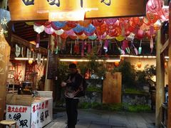 -田园印象·成都土菜院子(华阳店)