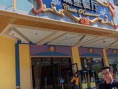 -城堡餐厅(长隆海洋王国店)