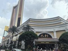 -永利澳门酒店